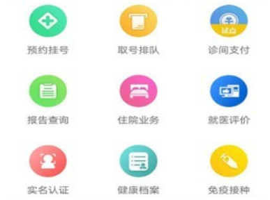 健康太仓
