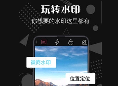 去水印咖