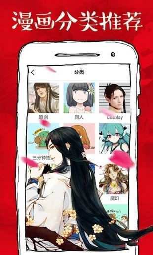 漫漫