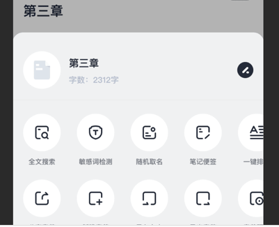 墨咕