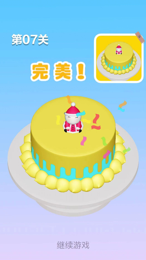 蛋糕制作家 ios版
