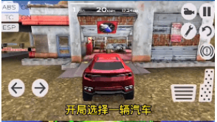 真人赛车