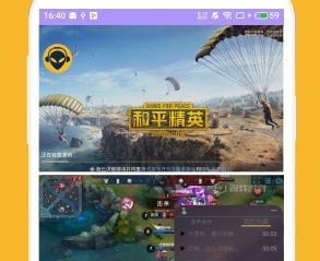 魔声变声器