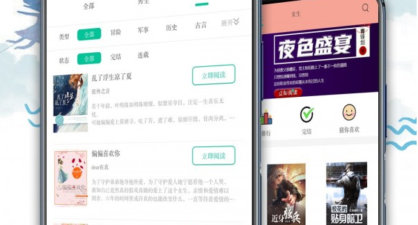 书荒阅读