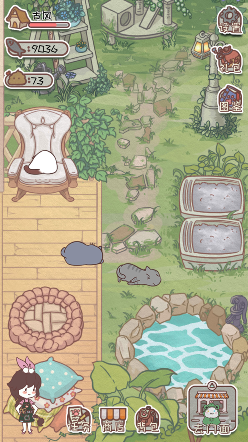开心猫舍 ios版