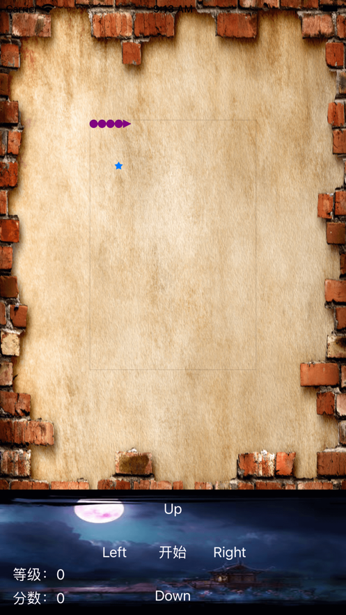 贪吃蛇 ios版