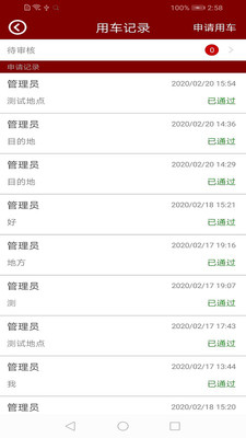 成都高新新城学校