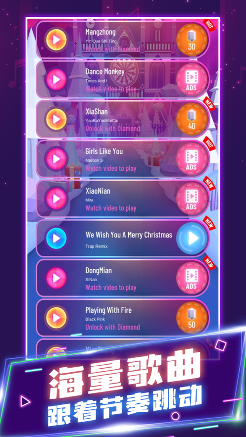 彩球跳跃 : 跟随音乐跃动 ios版