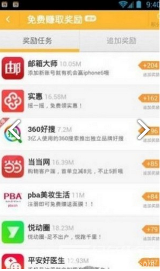 红人阁