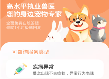萌邦宠物