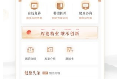 豫中一