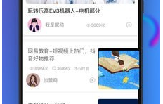 游子学堂