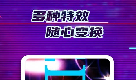 LED弹幕神器