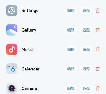 做你的图标包