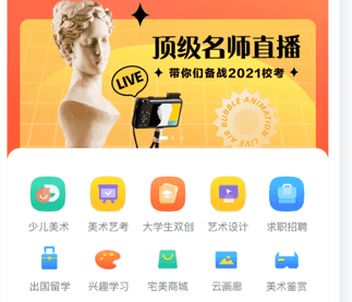宅美术