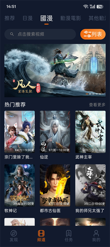 囧次元(兼容版)