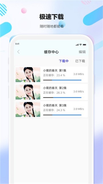 剧海影视大全免费版