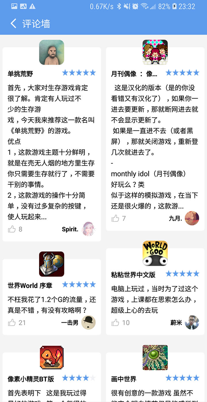 爱吾游戏宝盒ios