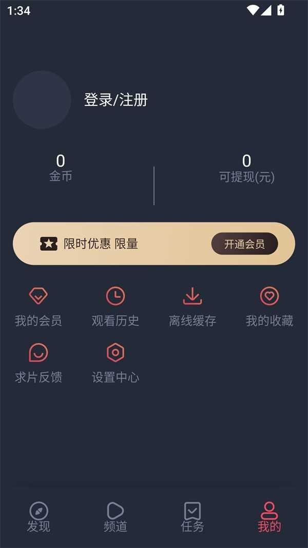 白狐视频