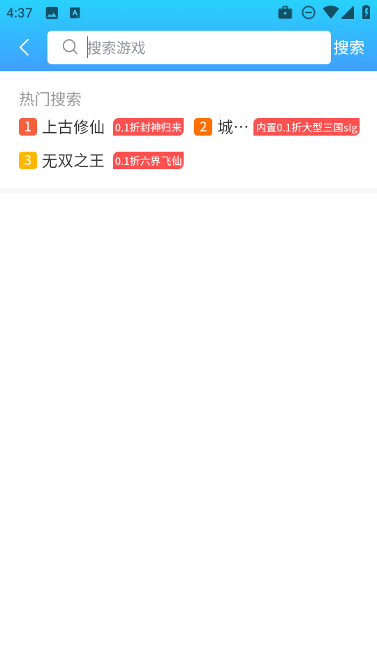 内玩手游