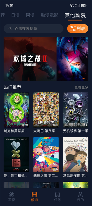 囧次元(兼容版)
