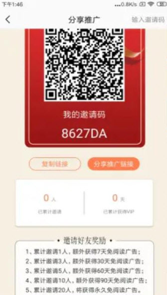 笔触阁