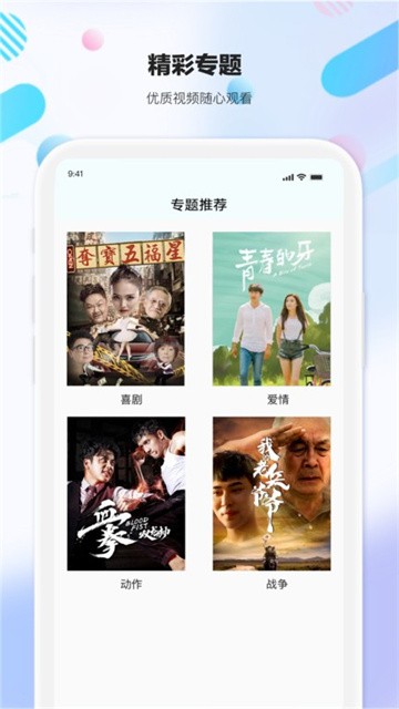 剧海影视大全免费版