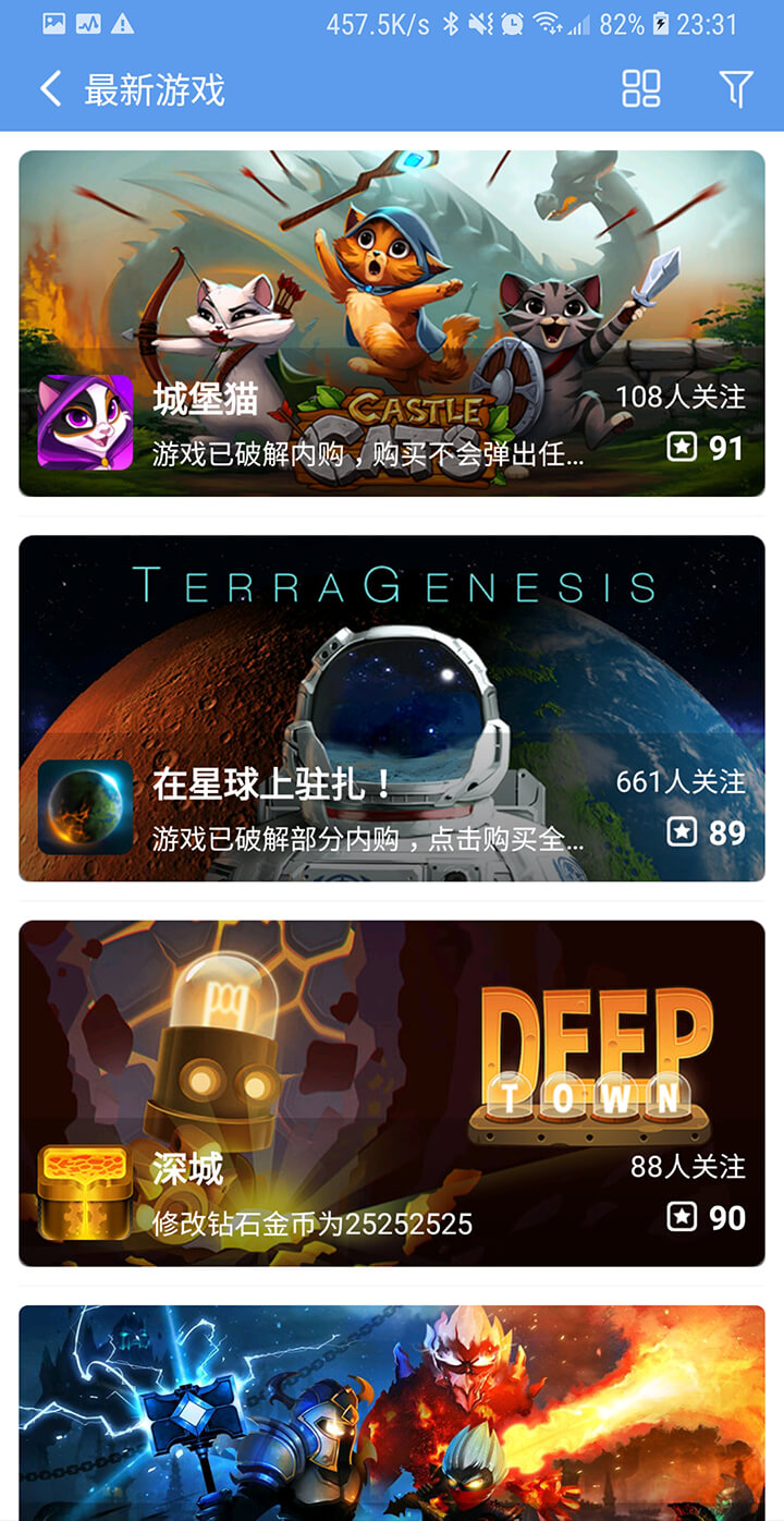 爱吾游戏宝盒ios