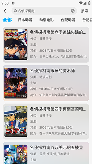 亚托动漫APP官方下载安卓最新版-亚托动漫APP2025免费版下载安卓版v1.0.2