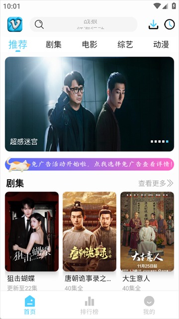 幕启星河影视