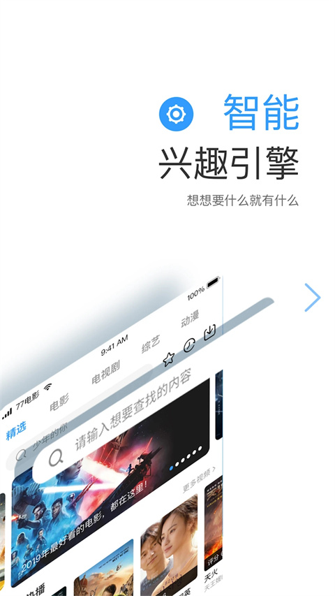 七七影视大全VIP解锁版