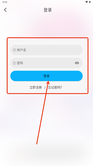 亚托动漫APP官方下载安卓最新版-亚托动漫APP2025免费版下载安卓版v1.0.2