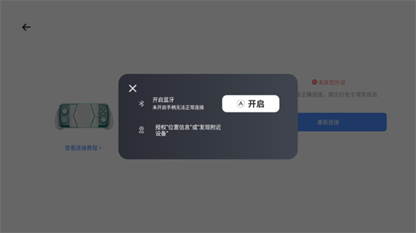 盖世游戏盒子