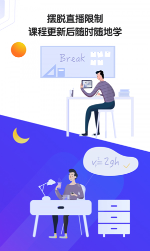 小猿AI课app