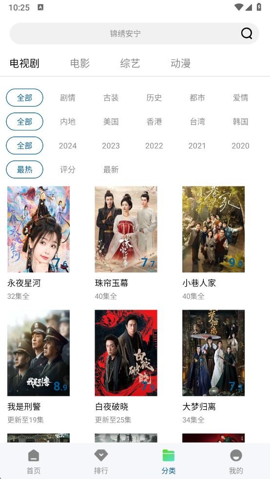 赤兔视频tv版