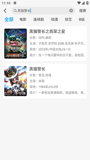 啄木鸟影视APP官方下载最新版-啄木鸟影视APP安卓下载2025免费版v2.0.1