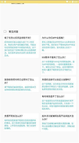 宝岛漫画旧版本
