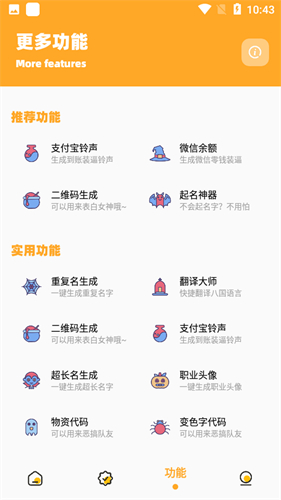 画质怪兽(免费版)