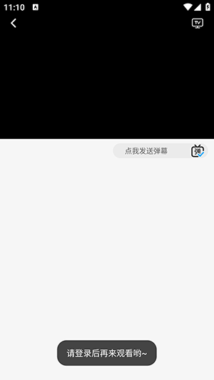 啄木鸟影视APP官方下载最新版-啄木鸟影视APP安卓下载2025免费版v2.0.1