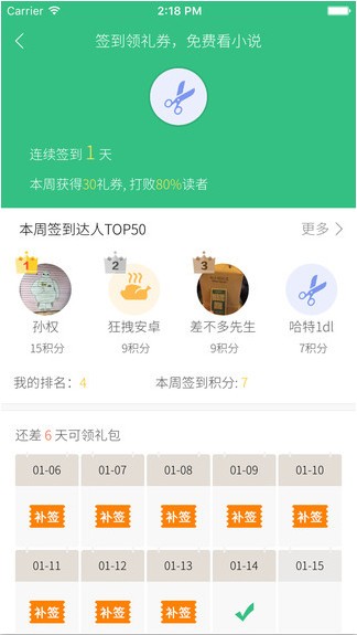 神马看书