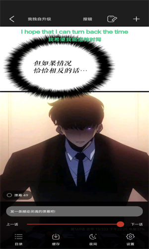 1919漫画大全