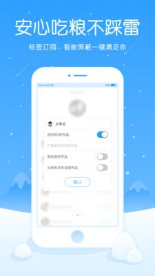 白熊阅读安卓版