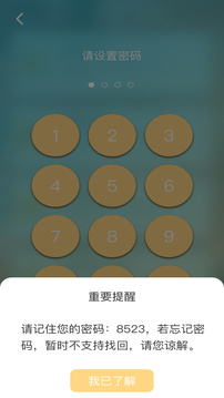 lutube安装包