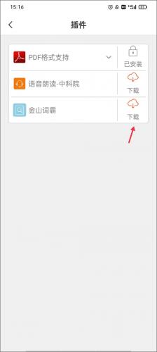 豆丁