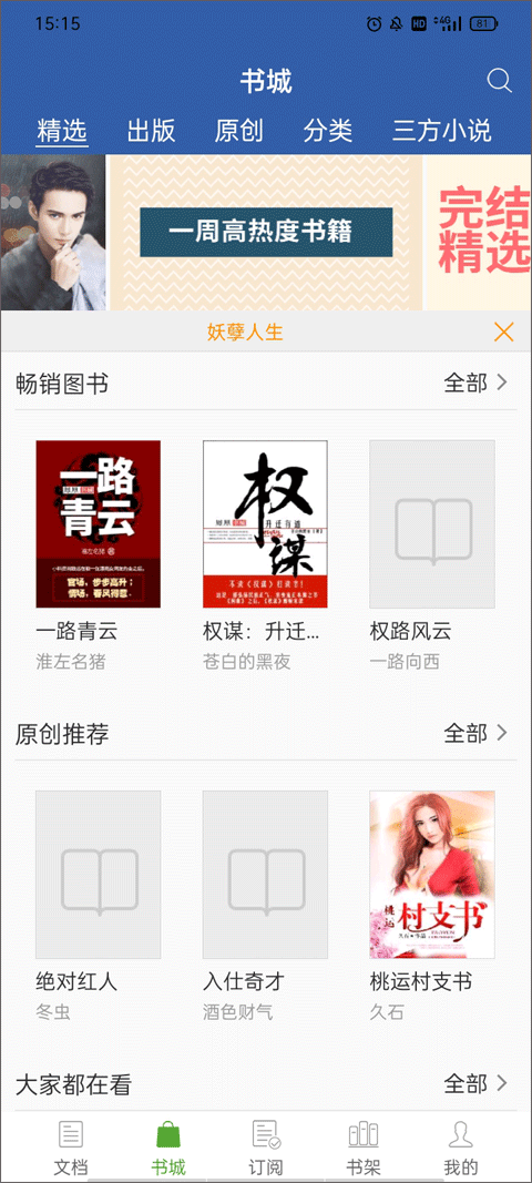 豆丁