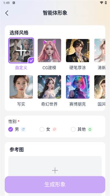 Tofai老版本