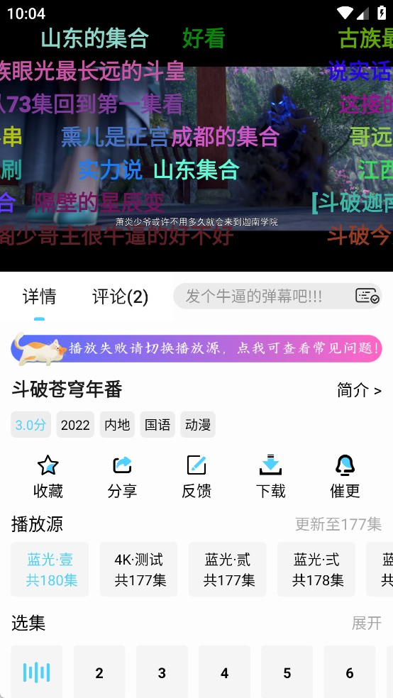 幕启星河影视