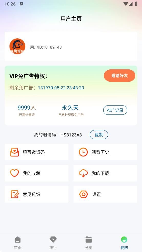 赤兔视频tv版