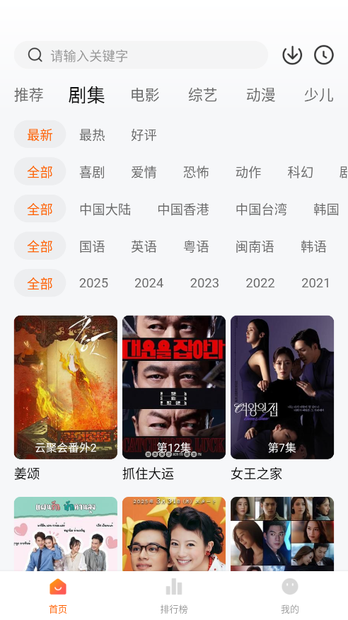 小黄人影视tv版