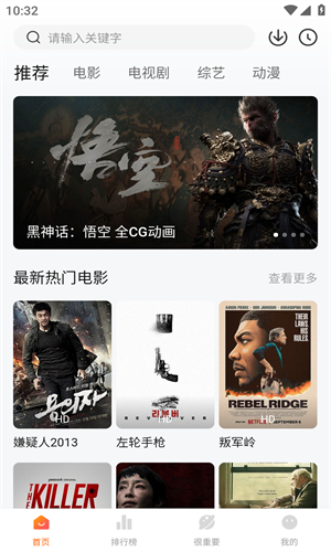 特狗影视tv版